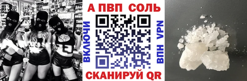 хочу наркоту  Мамадыш  APVP кристаллы 