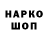Героин герыч hambo 11