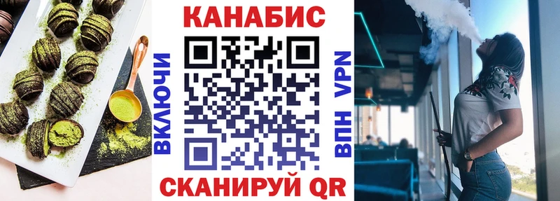 Canna-Cookies конопля  Мамадыш 