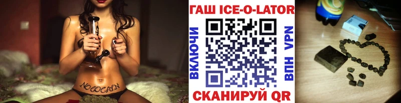 блэк спрут ссылки  наркошоп  Мамадыш  ГАШИШ VHQ 
