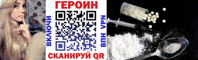 дарк нет наркотические препараты  Мамадыш  Героин белый  цена наркотик 