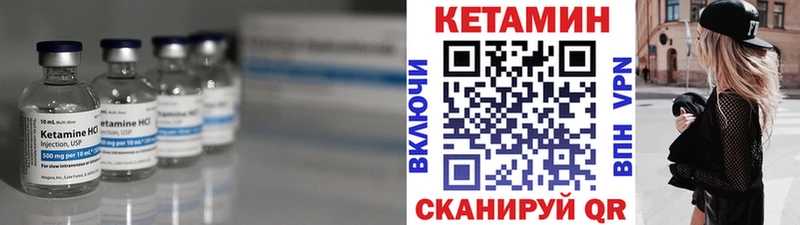 что такое   Мамадыш  blacksprut онион  КЕТАМИН ketamine 
