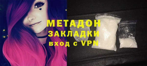синтетический гашиш Михайлов