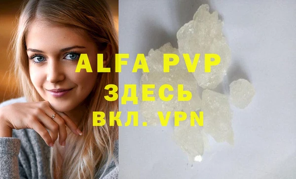 марки lsd Абаза