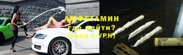 бутик Михайловка