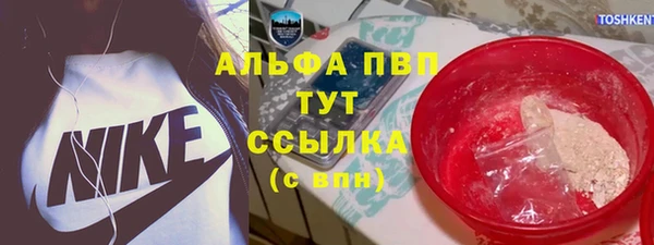 марки lsd Абаза