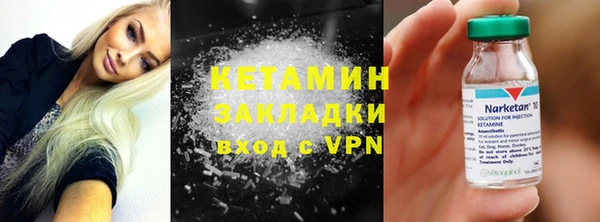 МДМА Михайловск