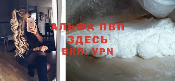 бутик Михайловка