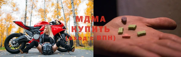 MESCALINE Абинск