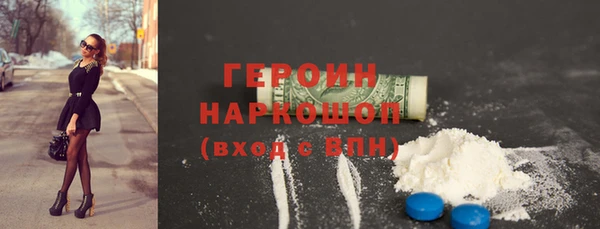 марки lsd Абаза