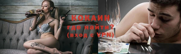mdma Новочеркасск