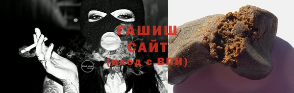 марки lsd Абаза
