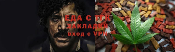 МДМА Михайловск