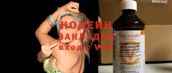 MESCALINE Абинск