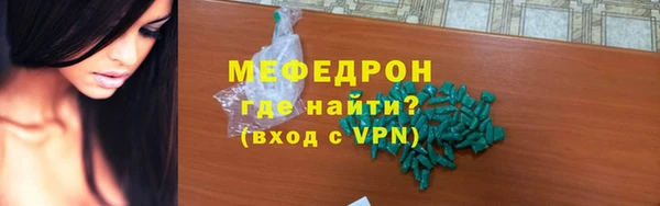 МДМА Михайловск