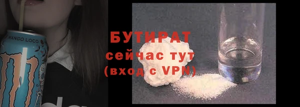 бутик Михайловка