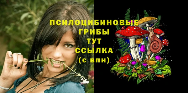 бутик Михайловка