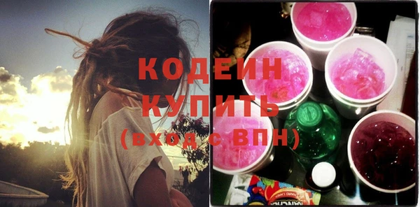 MESCALINE Абинск