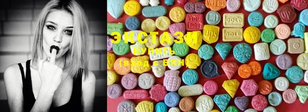 марки lsd Абаза