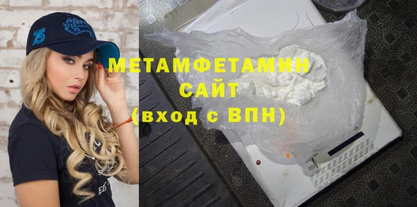 МДМА Михайловск