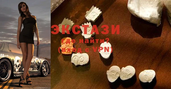 МДМА Михайловск