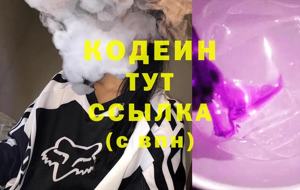 марки lsd Абаза