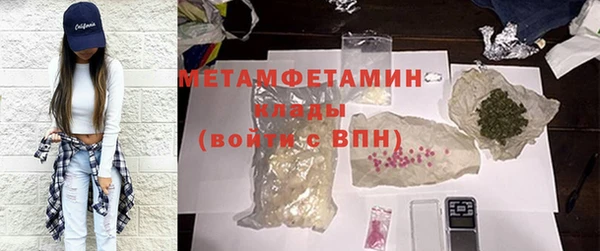 MESCALINE Абинск