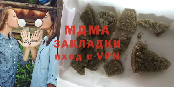 мдпв Абдулино
