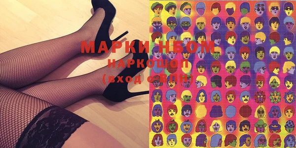 синтетический гашиш Михайлов