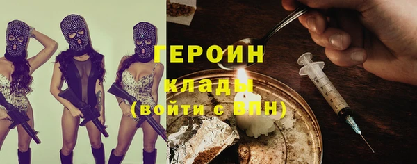 бутик Михайловка