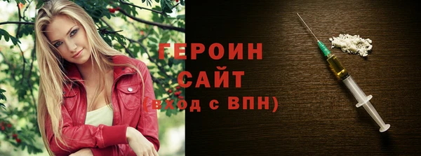 бутик Михайловка