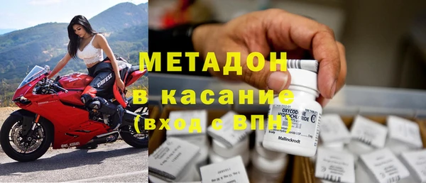 МДМА Михайловск