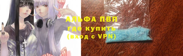синтетический гашиш Михайлов