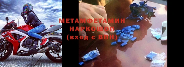 бутик Михайловка