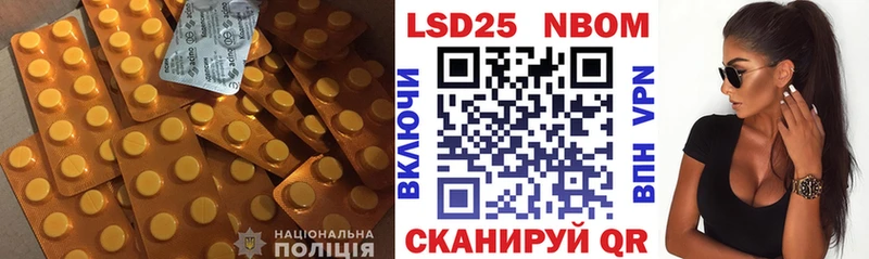 ЛСД экстази кислота  Мамадыш 