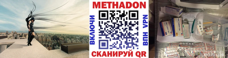 наркота  Мамадыш  Метадон белоснежный 