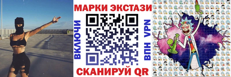 Наркотические марки 1,8мг  купить  сайты  Мамадыш 